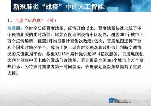 AI融入智能制造之道 行業(yè)觀察與專(zhuān)家蔣明煒的實(shí)踐思考