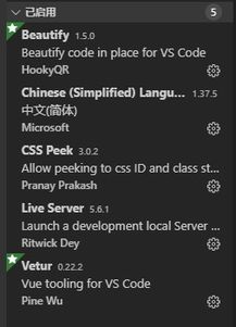 前端開發與計算機軟件開發的必備工具 提升效率的軟件與插件指南