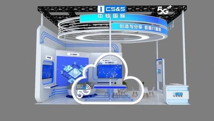 融合5G+行業能力 中軟國際演繹企業數智化驅動力